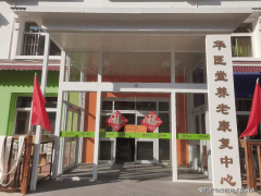市华医堂养老康复核心糊口照顾涵盖24小
