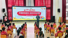 朗书声成为校园清晨最动听的旋律